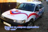 Изготовление автомобильных наклеек