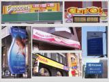 световые короба