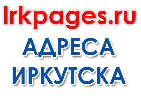 Irkpages.ru,  