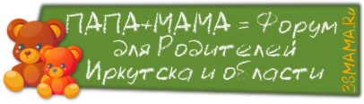 + =    , 38mama.ru