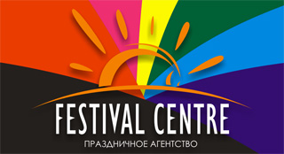 Festival Centre,    