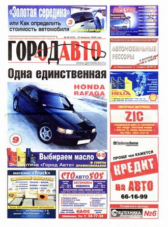 программы для диагностики автомобилей toyota